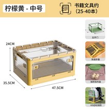리빙박스 책상자 접이식 수납상자 학생기숙사 책꽂이 본적 정리 가방 투명 가정용 보관 책담는 수납함, C04-중간사이즈-노란색 직사각형