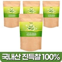 국내산 순수 100% 진득찰 추출 물 분말 희첨 키레놀 팔라니토스 헤스패리딘 남성 여성 진득찰 먹는법 물 두유 쥬스 우유 요거트 시리얼 단백질, 150그램 (g) x 4팩
