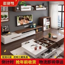 이태리금장가구 명화 위스키 모던 심플 TV 테이블 세트 스트레치 다목적 수납 옻칠, 01 티테이블, 01 복장을 갖추다