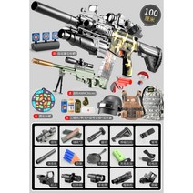 너프건 전동건 개틀링건 자동 센츄리온 롱샷 스나이퍼 M4 Nerf 모듈러스, 06 핸드셀프-카모 M416【풀세트, 04 60발 연탄+예비탄 클립(색상