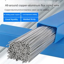 Flux Cored Copper and Aluminum Welding Electrodes Low Temperature Wire No Powder Required, 01 1.6 미리메터