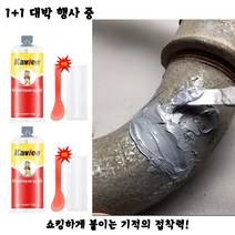 Kavlee 강력 금속 철 초강력 접착제 용접 대신 다기능 주물용 공업용 독일 금속접착제 기적의 접착력!, 95g X 1개, 1개
