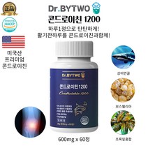 관절엔 상어연골 콘드로이친1200 1일1정, 1개, 60정
