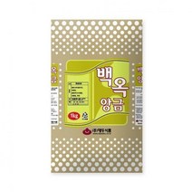 백옥앙금55M 1kg