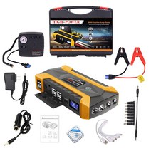 자동차 비상 전원 공급 장치 12V 점프스타터 kns2825, 옐로우, JX29 20000mAh