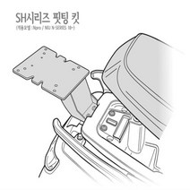 샤드 NIU NPRO 니우 엔프로 전용 탑박스 브라켓 캐리어