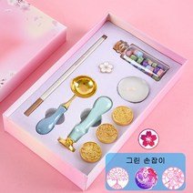 실링왁스세트 스탬프 왁스씰 청첩장 엽서 밀랍 인장 봉인도장, 블루9p세트(도장랜덤)