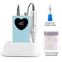 퍼팅연습기 전문 네일 살롱 사용 심장 스크린 매니큐어 도구 전기 충전식 카본 브러쉬 연습 드릴 머신 프로, 07 Mermaid_04 미국