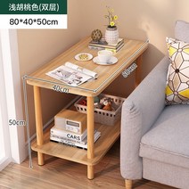 거실 쇼파 사이드테이블, 2단 80x40x50 직사각형 대형 라이트우드