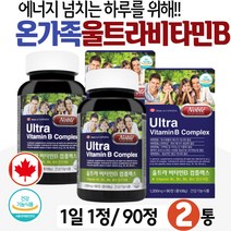 식약청인증 멀티비타민 비타민B6 판토텐산 콤플렉스 고함량 고농축 비타민B 식약처인증 활력 건강기능식품 나이아신 비오틴 여자 여성 30대 40대 Vitamin B Complex