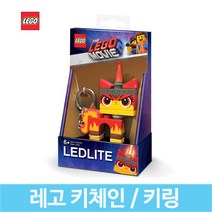 레고 무비2 앵그리키티 키체인 KE147 키링 열쇠고리