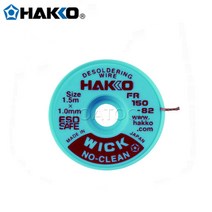 HAKKO 하코FR150-82 폭1.0mm 길이1.5M 솔더윅 솔더위크 WICK 납흡취선, 1개