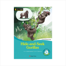 Hide-and-Seek Gorillas, 해피하우스, Brooke Rousseau