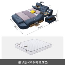 워시 프리 나노 기술 천 침대 현대 미니멀리스트 마사지 다다미 마스터 침실 더블 다기능 웨딩 프로젝터, 조립된 상자 침대, F 디럭스 에디션 + 코이어 매트리스