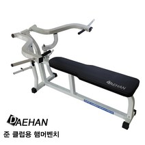 대한스포츠 해머벤치 본체만 판매건 해머벤치 벤치프레스, 햄머벤치 본체만구매, 1개