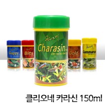 클리오네 카라신 150ml / 소형어 전용사료