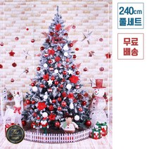 트리킹)크리스마스트리풀세트/쇼룸레드 2.4M 스노우트리, 양면장식(웜색전구2개/점멸기포함)