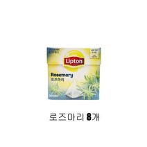 YB[미르쇼핑] 립톤 허브티10T 캐모마일&페퍼민트&루이보스&로즈마리&라임&레몬버베나! 세계 1위 차 브랜드!!!, 로즈마리 8개