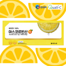 DSM 퀄리씨인증 순수 비타민c 아스코르빈산 영국산 비타민C, 3개, 3g