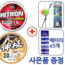 조무사 히트론 플로팅 원줄 목줄 바다 낚시 카본 라인 모노 낙시줄 감성천하 집어제 감성돔 벵에돔 빵가루 메지나 집어등 갈치 묶음추 야광, 신기세미플롯150m 3.0