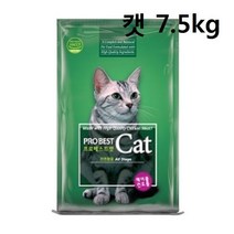 고양이 헤어볼사료 프로베스트 캣 7.5kg 길고양이