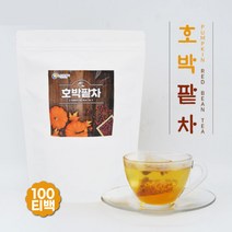 대용량 국내산 호박팥차 호박팥 팥차 호박차 티백 삼각티백 몸에좋은차 아침차 모닝티 자기전차 출산후 임산부선물 임산부에게좋은차 호박차 팥호박 호박즙 호박물 우려먹는차 물대용