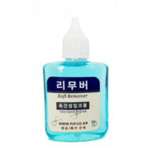 제조일자 스탬프 유통기한 날짜표기 도장 속건잉크 패드고무인, 리무버
