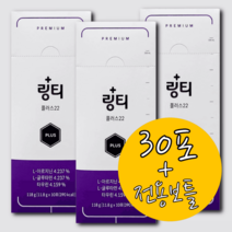링티 플러스 22 약국정식 마시는 분말 11.82g x 30포 (+전용보틀), [약국정식]링티 플러스22 30포+전용보틀