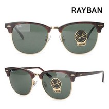 레이벤 레이밴 명품 선글라스 RB3016 W0366 51mm