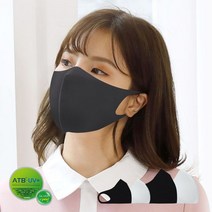 ♪앵콜상품♬♩ 고급 국산 국내생산 방한 패션 UV차단 연예인마스크 공장직영 (l♭pU!), 1개, DoDream™ 블랙_유아용(3세_12세)_DD™