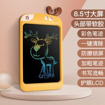 그림그리는패드 스마트 전자 칠판 그림판 가정용 액정 손글씨판 글씨판 닦을 수 있는 마그네, 18 8.5인치_사슴_컬러【배터리 증정】