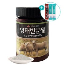 양태반 분말 가루 96% 호주산 고함량 콜라겐, 1개