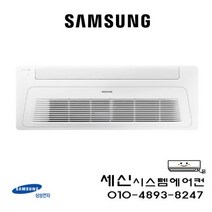 AC032RA1PBH1SY 삼성무풍 천정형 8평 1Way 냉난방기, 단품