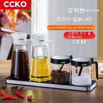 조미료 상자 조합 세트 항아리 조미료 탱크 소금 탱크 가정용 기름 냄비 조미료 병 보관 상자 소금 글루타민산 나트륨, CK9984-8 블랙 3 플래이버 베이스