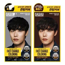 DASHU 컬러 패스트 체인지 새치전용 염색제 120ml 약 약 흰머리 헤나, 벤타샵흑색, 벤타샵상품선택