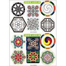 [매직북스] 전통문양 스티커, 1개, B타입:소형 흑백문양