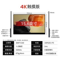 몬스터 터치 스크린 모니터 FHD 사무용 공업용 산업용 포터블 휴대용 화면 서브, 15.6인치 4K 올레드 터치 파우치, 15인치