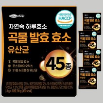 곡물 발효 효소 유산균 웰핏 45종 자연속 하루 효소 분말 프로바이오틱스, 90g, 5개