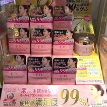 [이라운드몰]FTC 다마스크 로즈 라멜라 젤 슈퍼 모이스처 50g, 옵션선택, 단품
