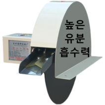 유수분리기 오일스키머 절삭유 기름제거기 필터, 300형 완성기 삼상 220V