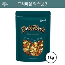 델리웰리 프리미엄 믹스넛 7 견과류100% 혼합견과 매일 하루견과, 7개