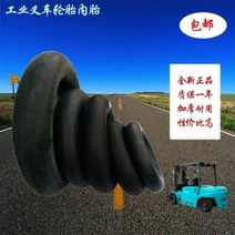 지게차 통 타이어 가두꺼운 650-10 825 28X9-15 700-12 600-9, 01 8.2515 도톰한 속 타이어 커브