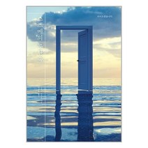 하빌리스 스즈메의 문단속 (양장) (마스크제공)