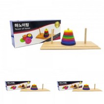 하노이탑 9단 칠교놀이 집중력게임 신나는놀이