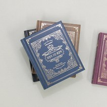 4000 마법의고민해결책 (2개세트)