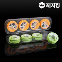 중층내림 원줄보관함 8개입