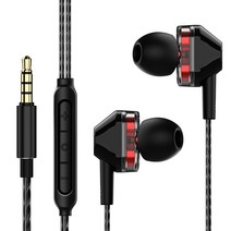 에이투 트리플 드라이버 게이밍 커널형 유선이어폰 3.5mm, 블랙, AT0103