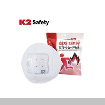 K2 화재대피마스크 IUA19903 호흡보호구 개인보호구 J18 233094ea