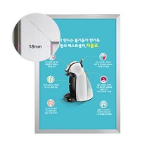 PGM*^몰개폐식 액자 OP-A2 벽꾸미기 걸이 장식 디자인 홍보 개폐형 인테리어^^췤pgm, ^^옵션*^white