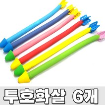 DIY투호화살(6개입) 투호놀이 민속놀이 화살던지기 게임 명절놀이